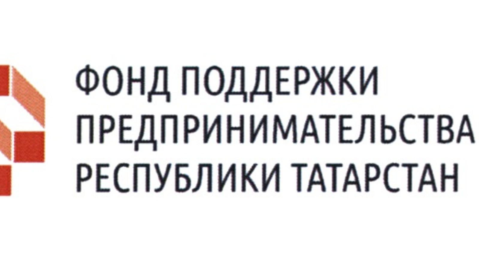 Фонд поддержки предпринимательства рт. Фонд поддержки предпринимательства республики татарстан лого. Фонд предпринимательства рт. Фонд поддержки предпринимательства. Фонд поддержки предпринимательства республики татарстан.