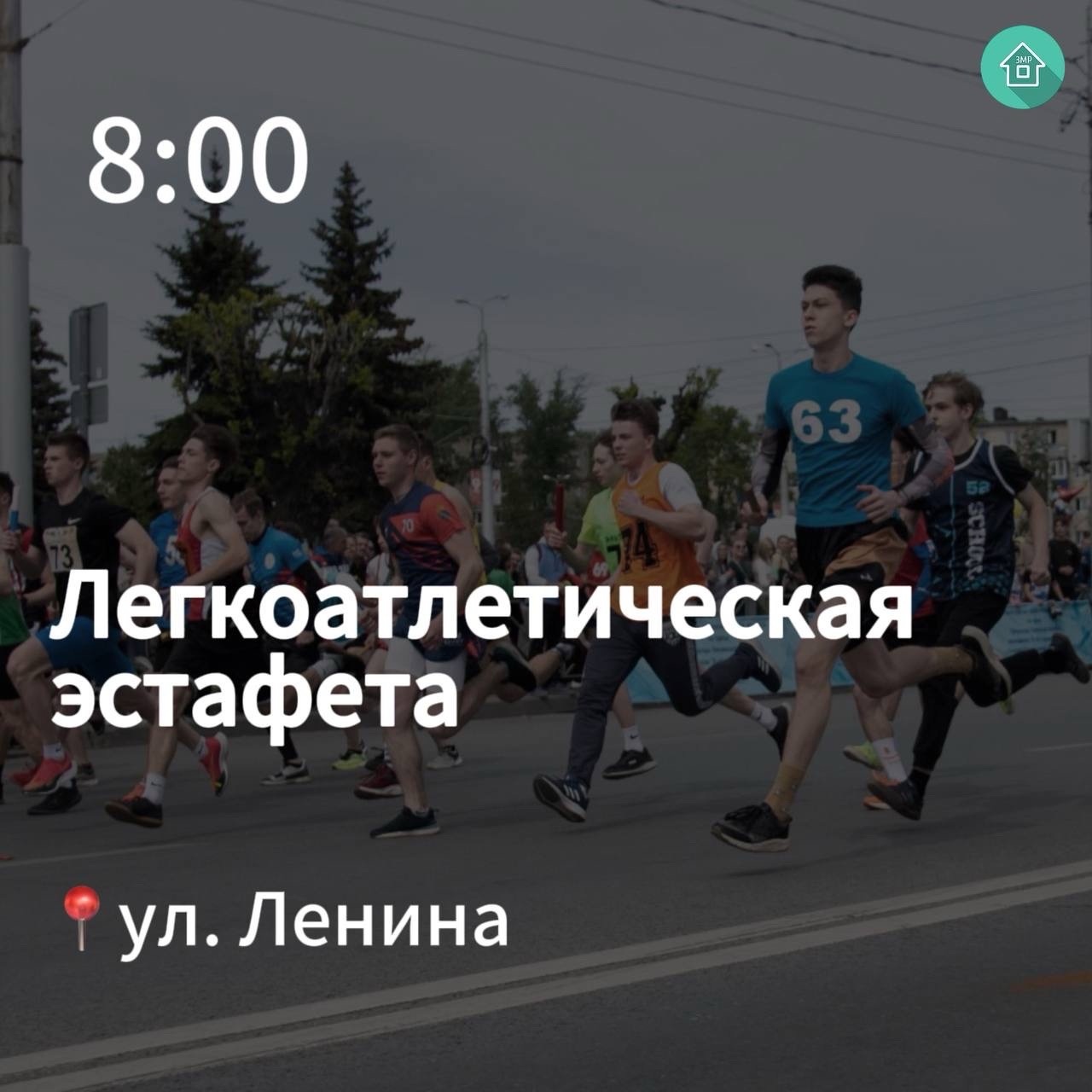 Как будет проходить День Победы в этом году в Зеленодольске? | 08.05.2024 |  Зеленодольск - БезФормата